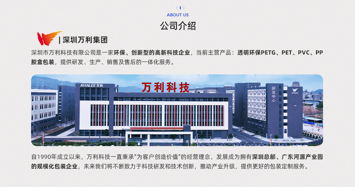 国彩汇塑料包装定制厂家