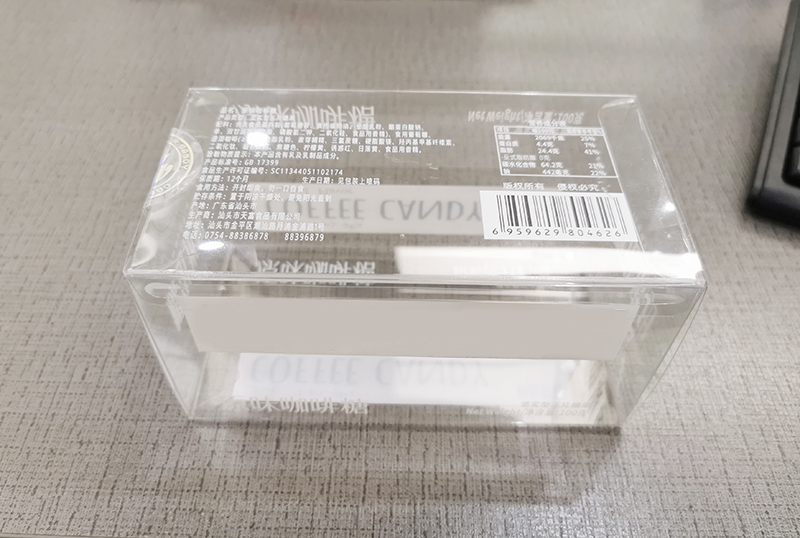 食品包装盒