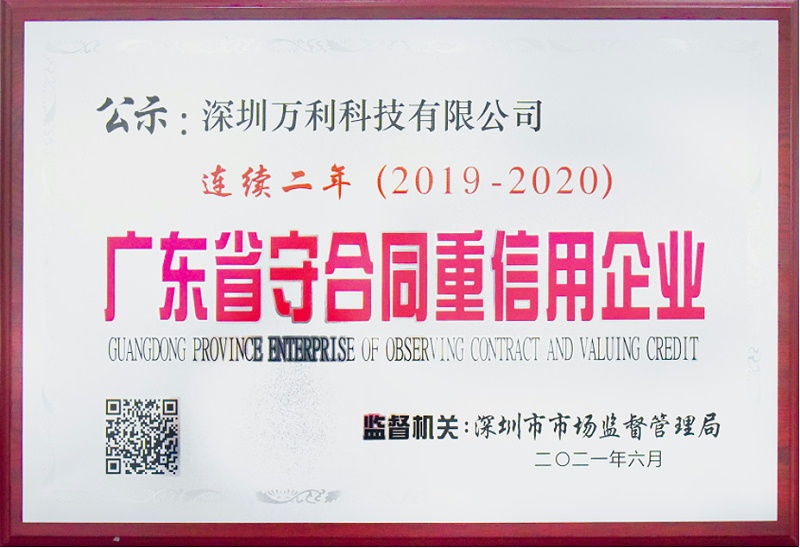 深圳国彩汇