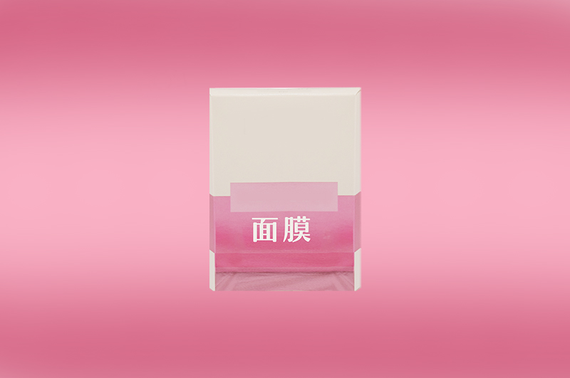化妆品包装盒