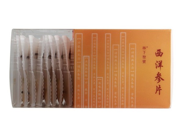 西洋参包装盒