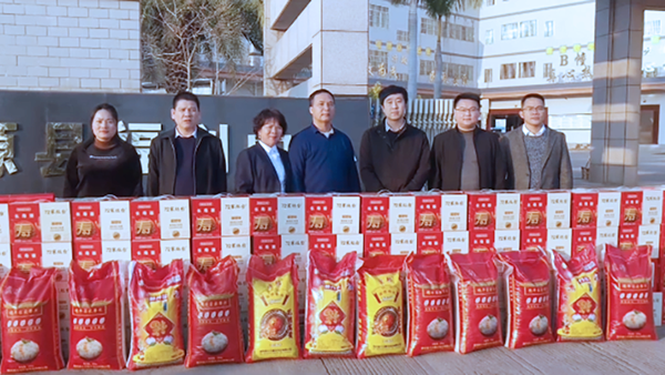 国彩汇集团新年慰问活动
