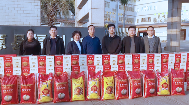 国彩汇集团新年慰问活动