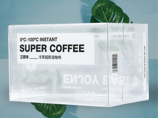 透明包装盒