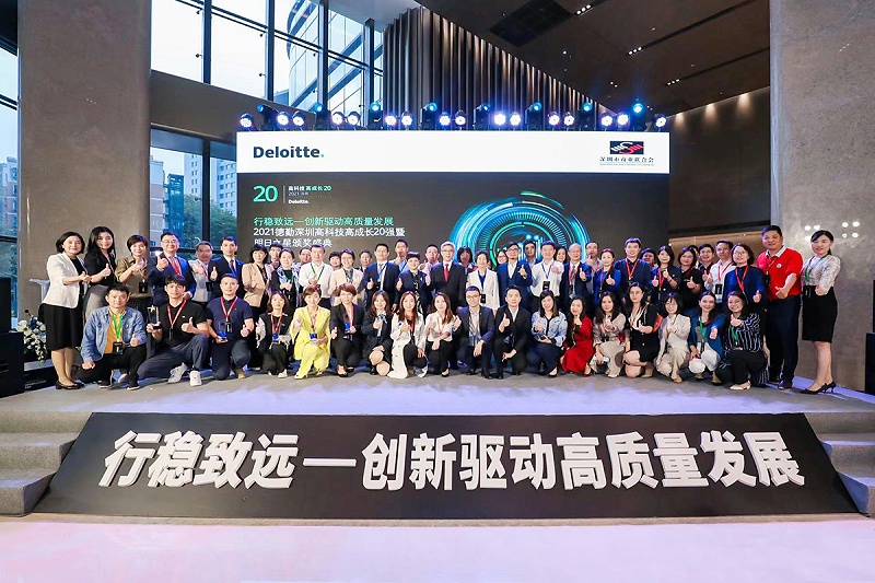 深圳国彩汇