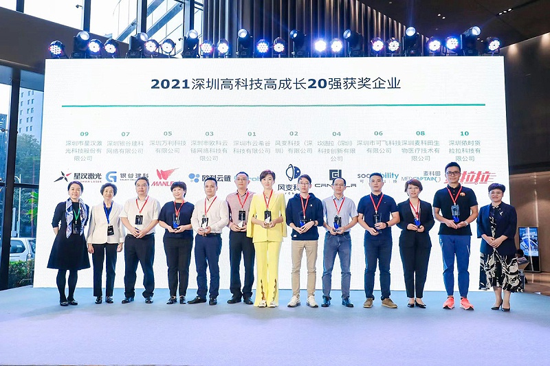 深圳国彩汇2