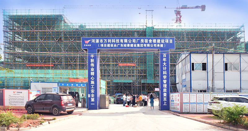 河源国彩汇