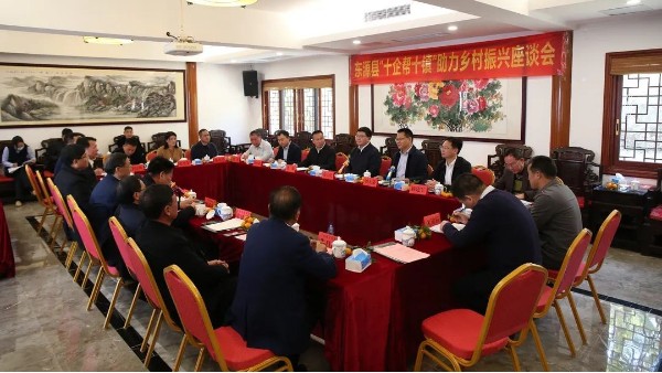 国彩汇随东源县“十企帮十镇”示范行动精准对口帮扶