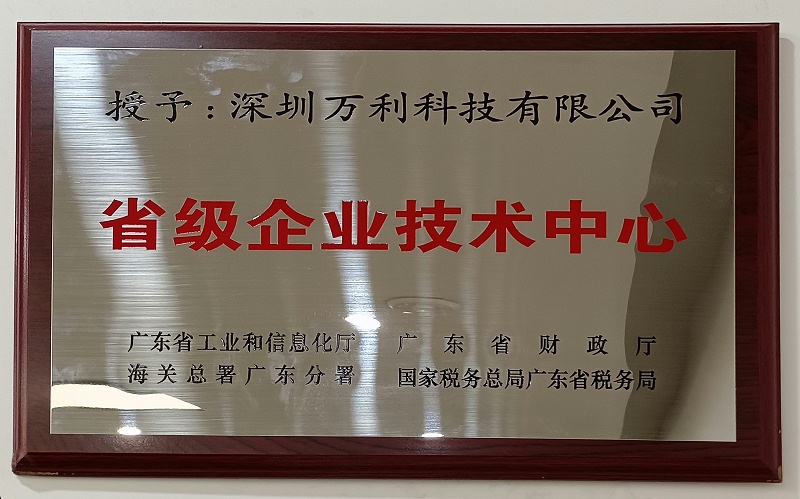 深圳国彩汇