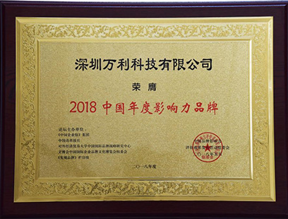 国彩汇荣获“2018中国年度影响力品牌”