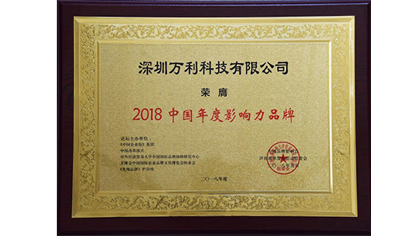 国彩汇荣获“2018中国年度影响力品牌”